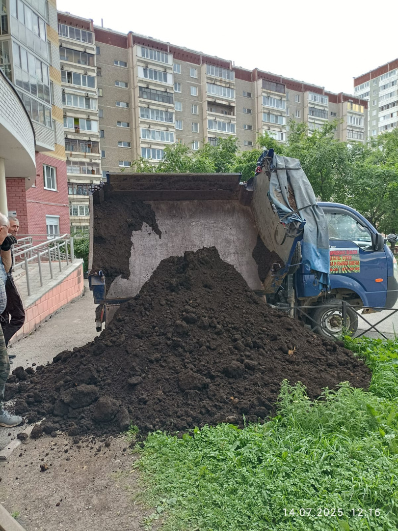 земля 1 (1).jpeg